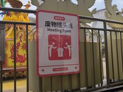 -成都欢乐谷