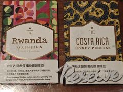 -星巴克臻选(南京艾尚天地店)