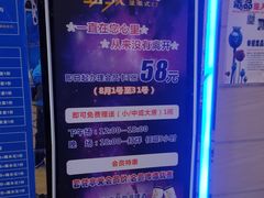 -劲派KTV(江南大道南店)