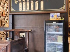 -御面斋精品面馆