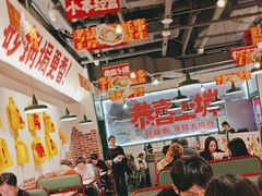 -恭喜上堓砂锅焗·海鲜大排档(闵行龙湖店)