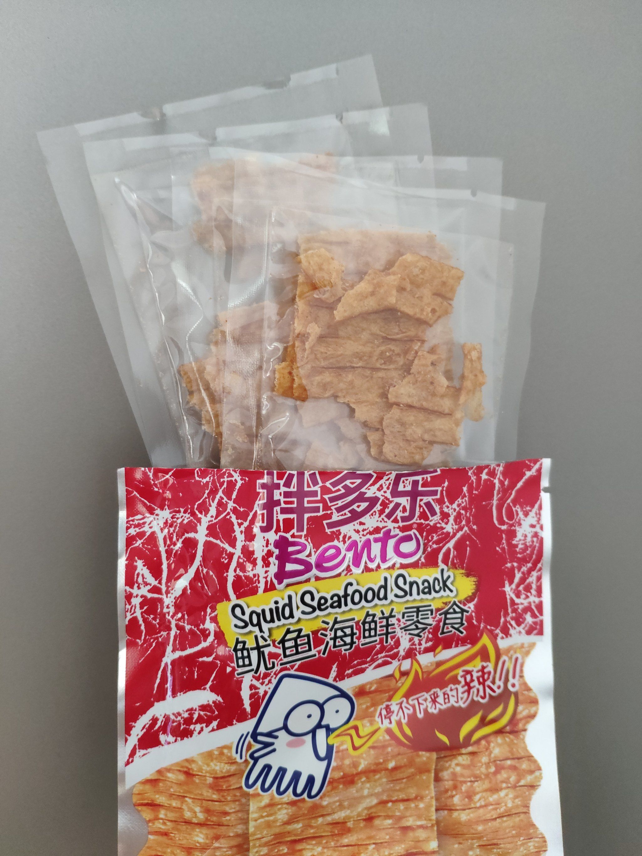 随手小零食

#记忆中的童年零食