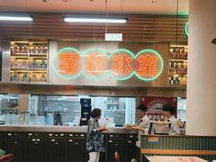-喜家港式茶餐厅(三亚湾一丰禾生活广场店)