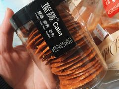 -圣宝蛋糕(旗舰店)