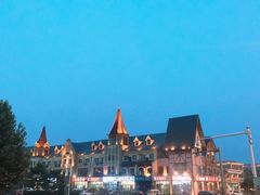 -北戴河碧螺塔海上酒吧公园