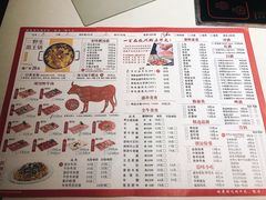 菜单-潮泰牛肉火锅 · 创于1992年(车公庙店)