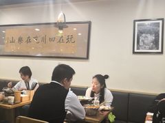大堂-肖四女乐山跷脚牛肉(世博源店)