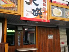 海胆三文鱼蟹腿饭-札幌二条市场 大矶(本店)
