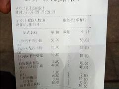 -乔家满族八大碗(流水沟店)