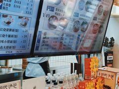 -百年尹氏汤包(湖南路狮子桥店)