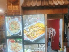 -东来菜馆•手抓海鲜家常菜•海鲜锅贴(鸽子窝店)