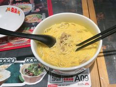 -和府捞面(EAC店)