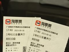 -桂林北站