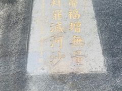 -南普陀寺