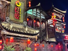 -红运火锅·中国名火锅·国风演绎(省体店)