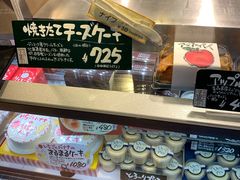 -瑞可爷爷的店(难波本店)