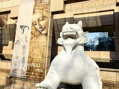 -上海博物馆(人民广场馆)