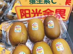 新西兰佳沛金奇异果（4个）-水果天空(东葛店)