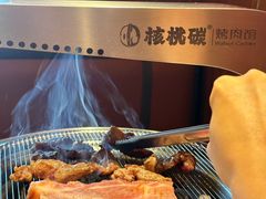 -核桃碳烤肉馆(深圳首店)
