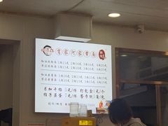 -肖家河家常面(肖家河北街店)