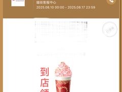 -开元商城(西旺店)