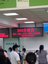 -首都医科大学附属北京儿童医院