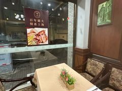 -德大西餐社(云南南路店)