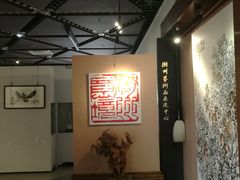 -湖州博物馆
