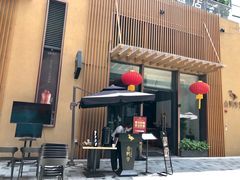 门面-金鸭季·北京烤鸭(深业上城店)