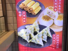 -包道广式点心专门店(振业店)