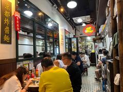 -深仔记正宗云吞面(尖沙咀店)