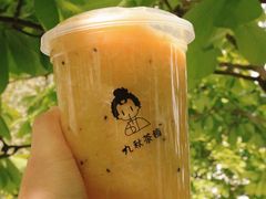 -九秋茶铺(三里屯店)