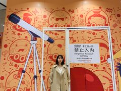 -圆融星座购物中心