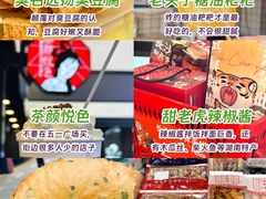 -长沙火车站(地铁站)