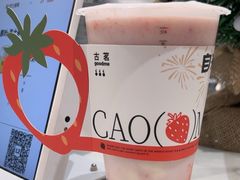 -古茗(下城香积寺路店)