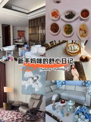 -圣贝拉母婴护理中心(深圳莱佛士店)