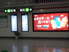 -福州火车南站(地铁站)