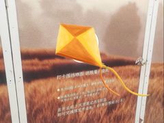 -美罗城