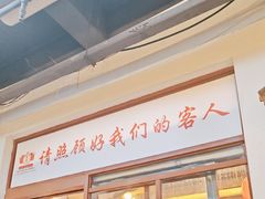 -堂瓦里·34年传统赣菜(第一街区店)