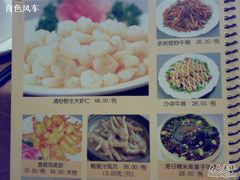20081226052-新南华大酒店(广中店)