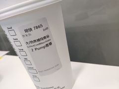 -星巴克(广州立白中心店)