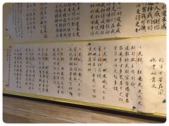 -隐山栖(鸿泰佳园店)