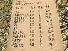 -巴扎美食·新疆菜·西域歌舞表演餐厅(新疆大厦店)