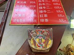 -六爷门框百年卤煮