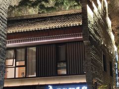 -紫阳古街