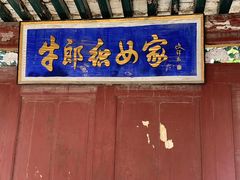 -抱犊寨风景区