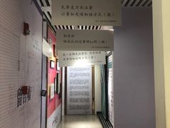 -星空失恋博物馆(北京路旗舰店)