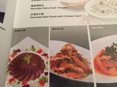 菜单-海尔洲际酒店天下一品中餐厅