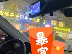 -古乐牛香·鲜牛肉牛杂火锅(高新店)