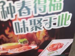 -全聚德(双井店)